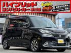 お客様のお車をあらゆる分野から『トータルカーライフサポート』をさせて頂くことが可能となっており...