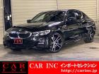 輸入車を通じて感動と歓びを。CAR INC Import Selectionでございます。