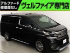 問合わせコード【2507001】★20系アルファード・ヴェルファイア・30前期アルファード・ヴ...
