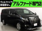問合わせコード【2504101】★20系アルファード・ヴェルファイア・30前期アルファード・ヴ...