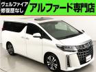 問合わせコード【2572101】★20系アルファード・ヴェルファイア・30前期アルファード・ヴ...