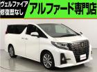 問合わせコード【2599001】★20系アルファード・ヴェルファイア・30前期アルファード・ヴ...
