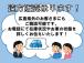 遠方販売承ります!広島県以外のお客さまにも、お電話にてご商談可能です。お気軽にお問い合わせくだ...