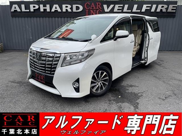 CARINC本店!千葉県6・茨城県3店舗展開中!総在庫1200台超!乗りたかった車がきっと見つかる!