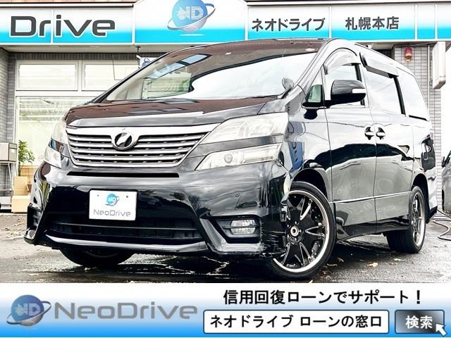 ローンに不安な方〇債務を整理中の方〇自己破産されている方〇自社ローンに通らなかった方〇クレジッ...