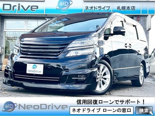 ローンに不安な方〇債務を整理中の方〇自己破産されている方〇自社ローンに通らなかった方〇クレジッ...