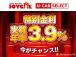 【特別金利3.9%!!】今だけ特別金利3.9%!お得な低金利で憧れの一台を手に入れるチャンスで...