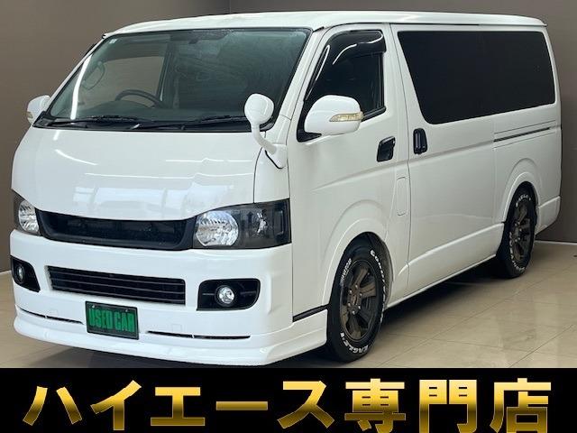 バントラック専門店 総在庫50台 ハイエース NV350キャラバン中心にガソリン車 ディーゼル...
