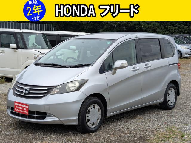 車検2年取得後のお渡し。お支払い総額のみ。
