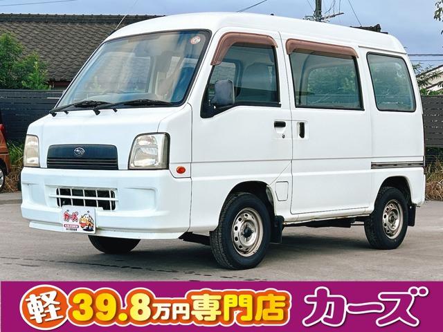 お客様のご予算帯に合わせたお車を常時100台以上取り揃えています!当社のスタッフがお客様のお車...