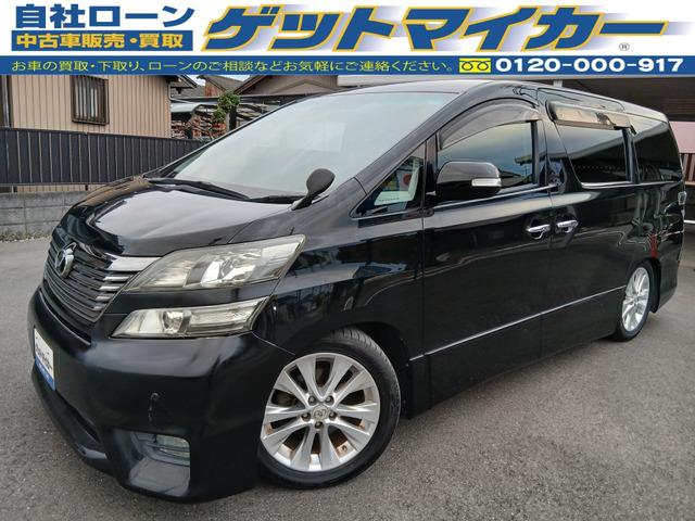 自社ローンで車が買えます!自己破産された方、任意整理された方、年金暮らしの方、パート・アルバイ...