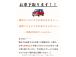 下取りもしております!!廃車にする予定のお車なども1度ご相談ください!