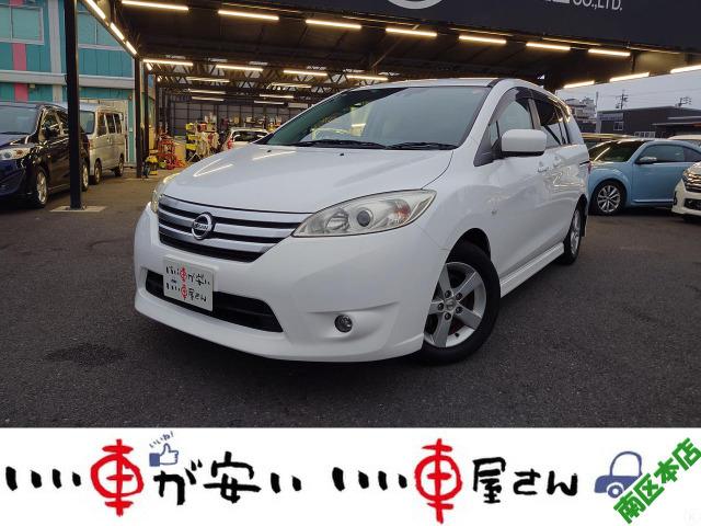 全国納車させて頂きます。遠方のお客様も是非お問い合わせください。格安でご案内させて頂いてます。...