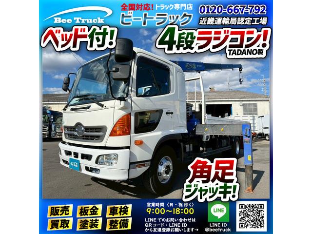 ◎フルキャブ/ベッド付き!◎6速MT車!◎