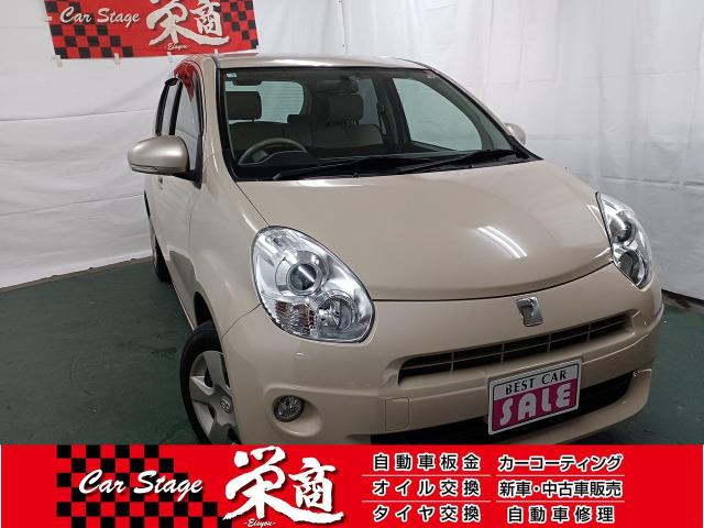 第三者機関JAAAによる鑑定結果 : 修復歴 無 外装★★★★ 内装★★★★ 機関正常のお車に...