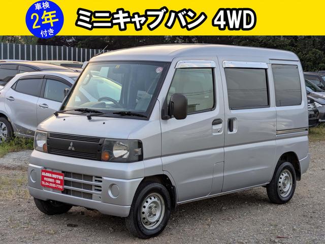 車検2年取得後のお渡し。お支払い総額のみ。