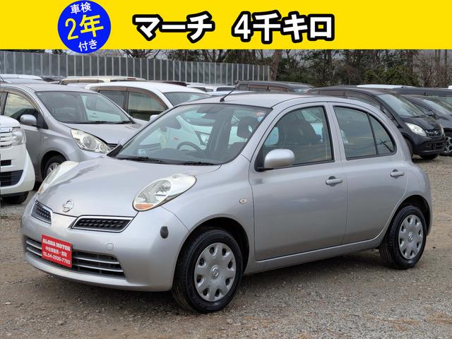 車検2年取得後のお渡し。お支払い総額のみ。