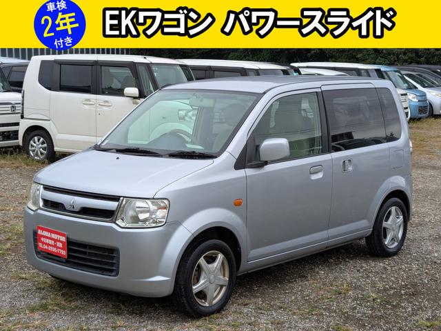 車検2年取得後のお渡し。お支払い総額のみ。