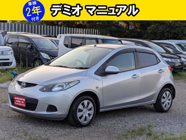 車検2年取得後のお渡し。お支払い総額のみ。