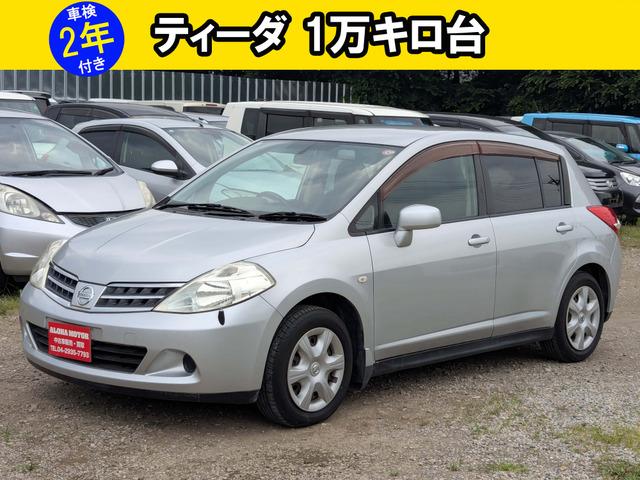 車検2年取得後のお渡し。お支払い総額のみ。