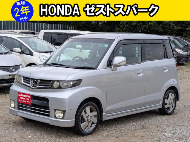 車検2年取得後のお渡し。お支払い総額のみ。