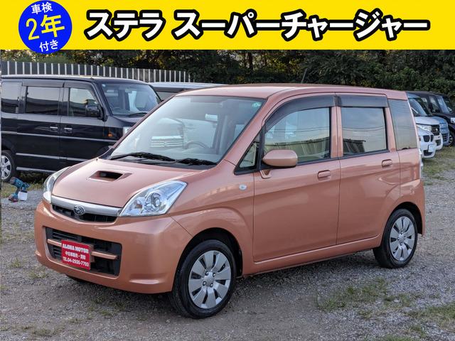 車検2年取得後のお渡し。お支払い総額のみ。