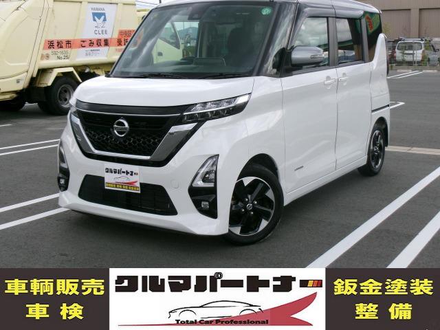 日産☆ルークス ハイウェイスター☆入庫!!人気車種がついに入庫しました!!